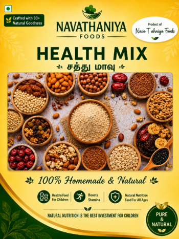 Navathaniya Health Mix
