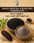 Black Urad Dal & Black Rice Porridge Mix