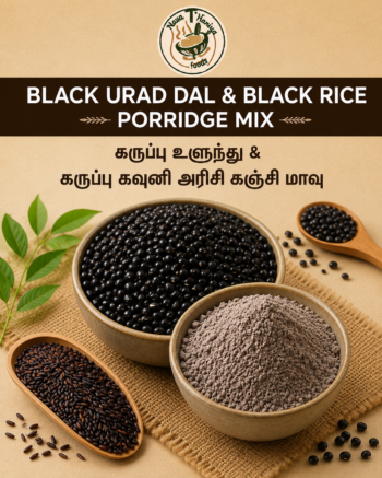 Black Urad Dal & Black Rice Porridge Mix