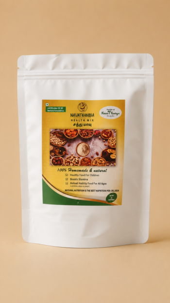 Navathaniya Health Mix
