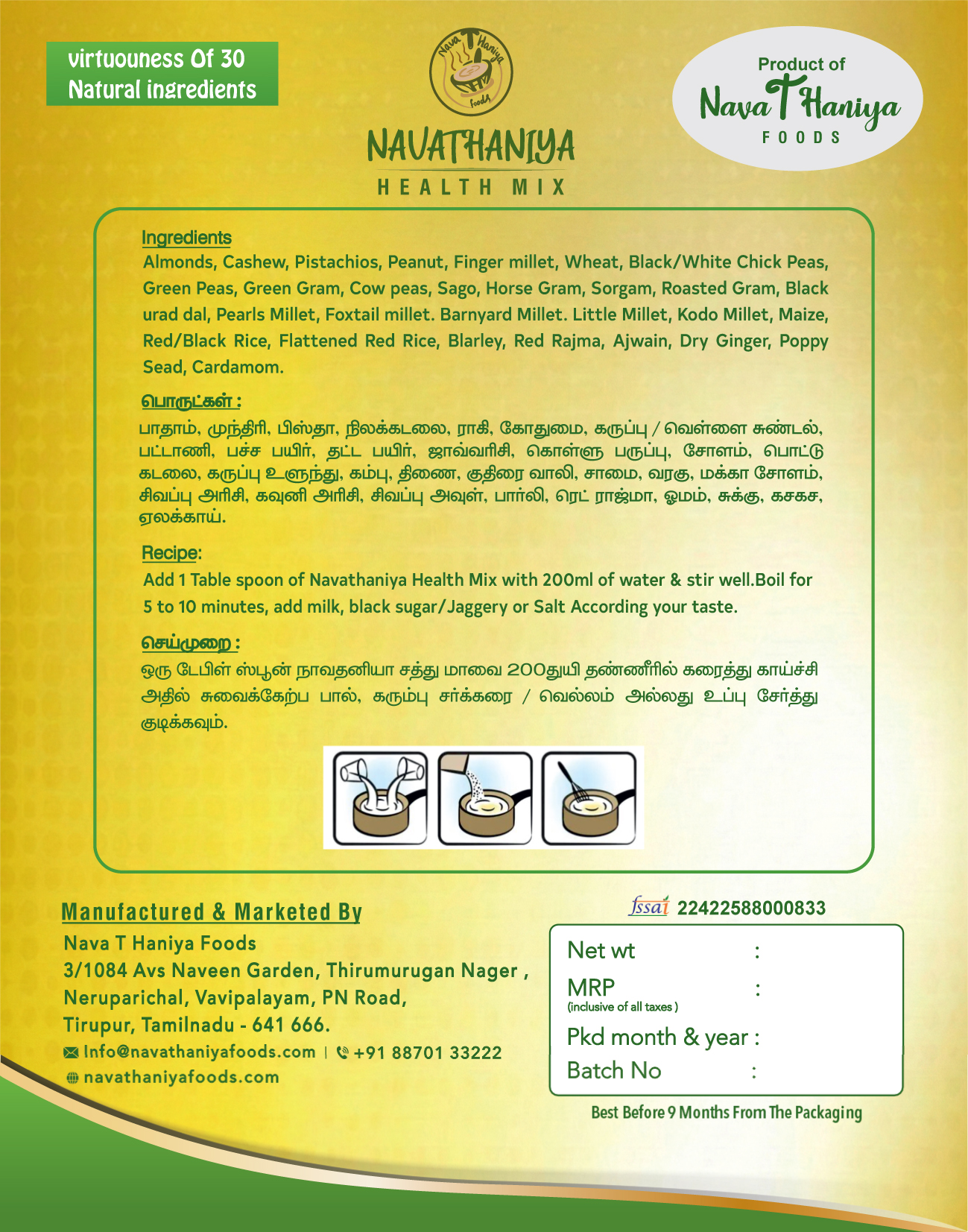 Product-1-1