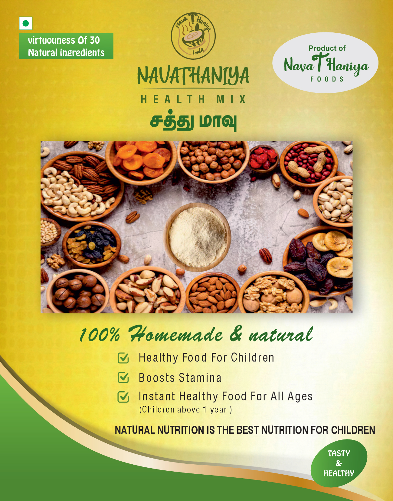 Navathaniya Health Mix