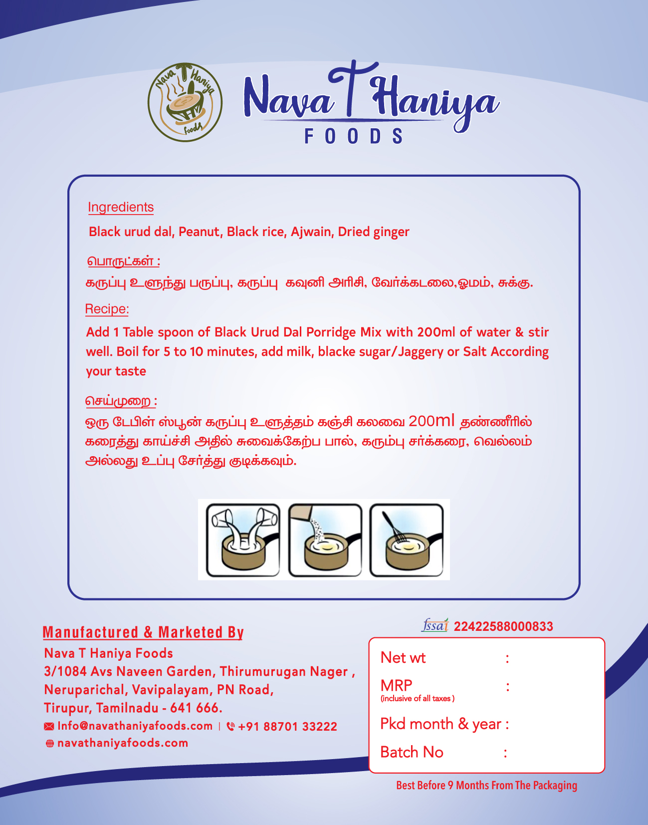 Product-2-1